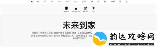 苹果自研电视在路上