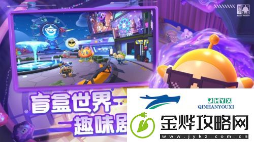 蛋仔派对礼包兑换在哪里