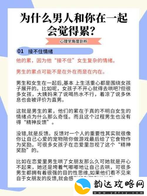 睡女友闺蜜