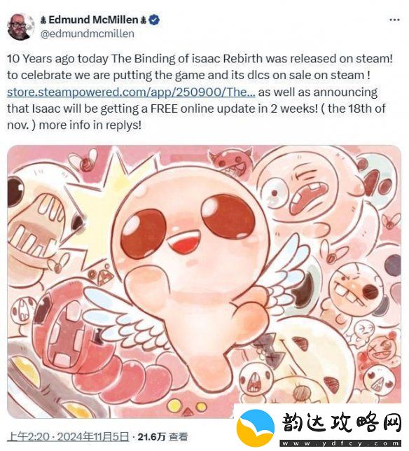 以撒的结合重生十周年庆