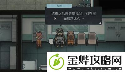动物迷城魅力获得方法介绍