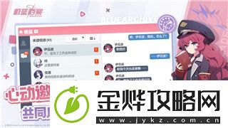 盐和避难所为什么打不开