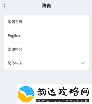 gamekipo中文设置图文教程