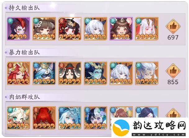 天境传说星羿角色信息介绍