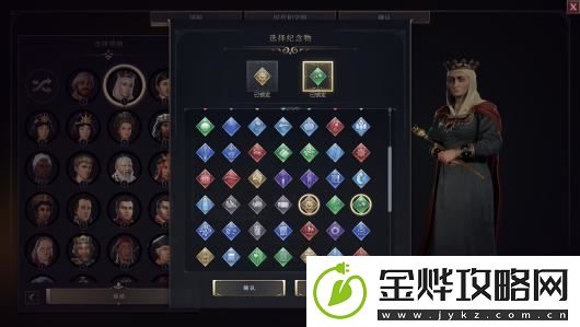 文明7全纪念物一览