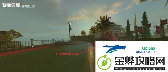 黎明觉醒悬垂物资都在哪些地方