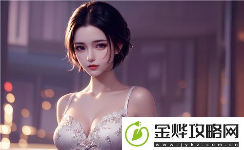 国产做受与入口竹菊智慧与品格