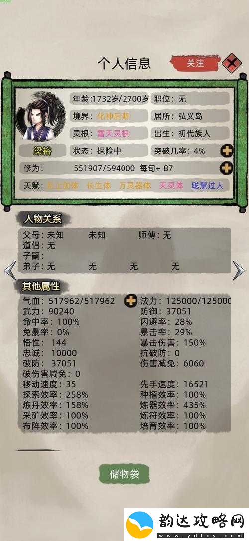 夺塔奇兵下载攻略