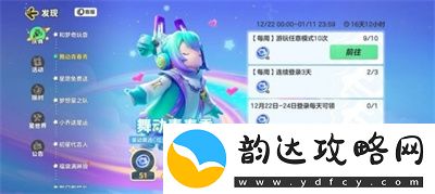 元梦之星灵魂歌姬宝拉怎么获得