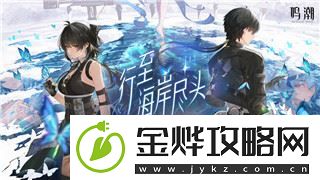 幻塔怎么交易东西