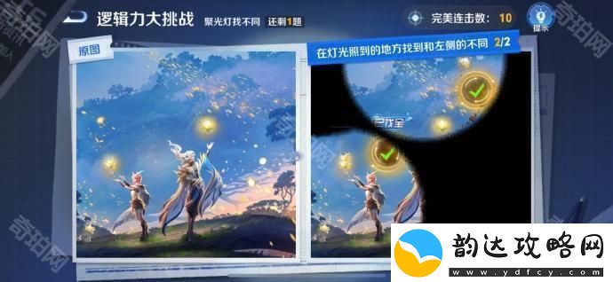 王者荣耀侦探能力大测试怎么玩