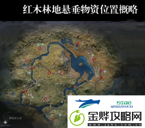 黎明觉醒悬垂物资都在哪些地方