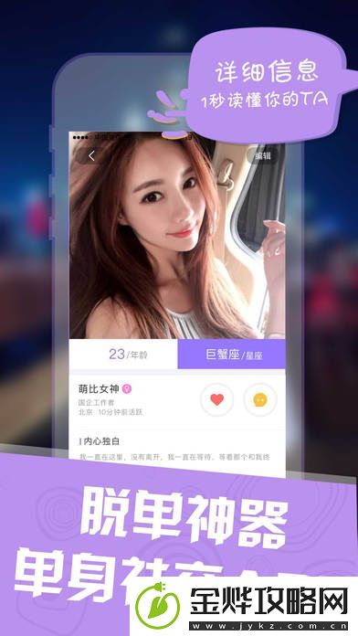 csgo辅助