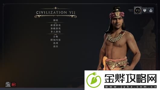 文明7全纪念物一览