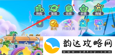 元梦之星灵魂歌姬宝拉怎么获得