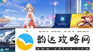 QQ飞车如何精准拉车头技巧详解QQ飞车精准拉车头实用指南