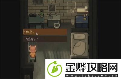 动物迷城魅力获得方法介绍