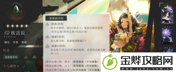 重返未来1999和平角斗场2.3阵容怎么搭配