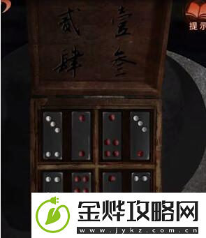 纸嫁衣4红丝缠第四章怎么过