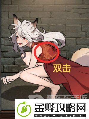 隐秘的档案锁妖塔怎么通关