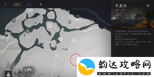 燕云十六声奇术神龙吐火怎么获取
