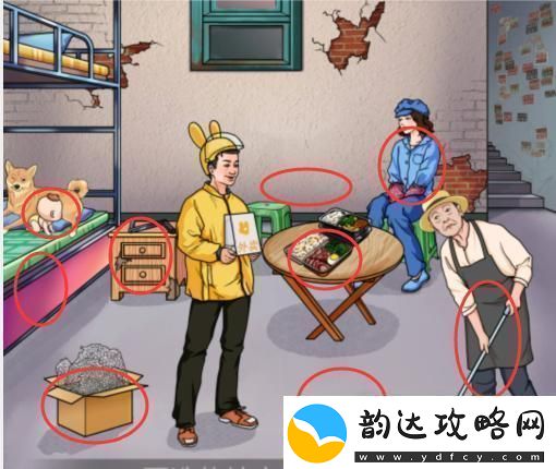 文字玩出花夺命请柬帮强哥凑够份子钱通关攻略