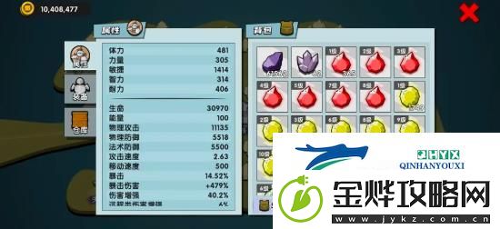 幻之岛纯弓箭手攻略