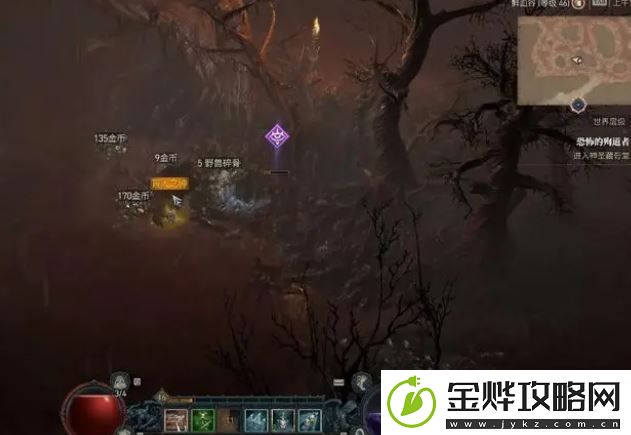 暗黑破坏神4野兽碎骨怎么获得