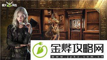 摩尔庄园