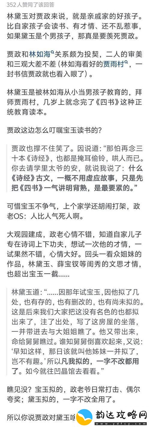 “哎哟