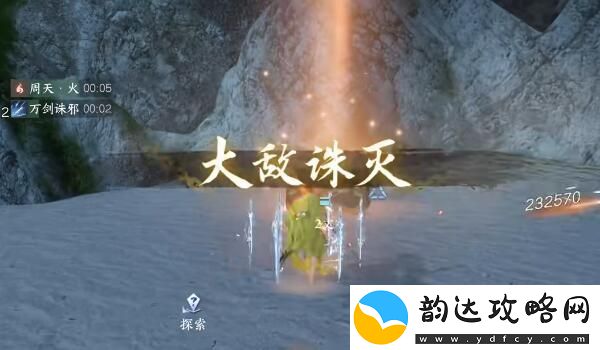 逆水寒手游神龟韬晦盔获取攻略