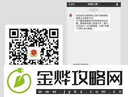 微信办理营业执照年报操作详解
