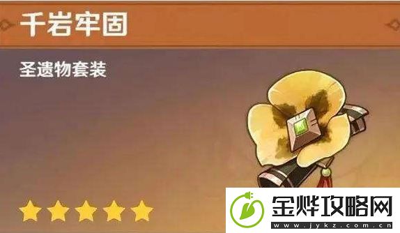 原神妮露圣遗物搭配推荐
