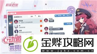 天涯明月刀手游转系统怎么转
