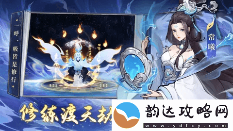 浮生梦山海最强阵容推荐