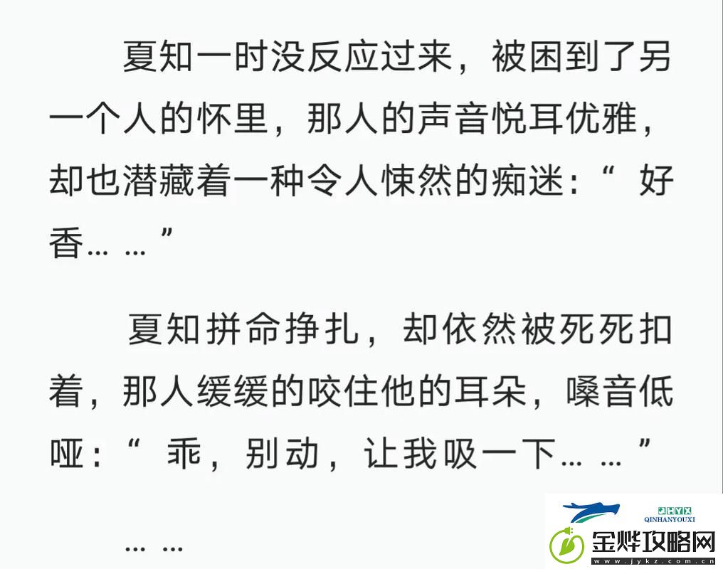 “在补课学长h肉高辣1v1中探索青春的纠葛与成长”