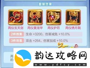 道友请留步如何调整站位