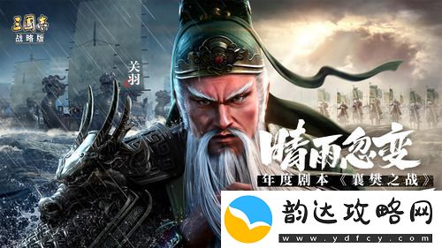 三国志战略版s5赛季t0阵容推荐