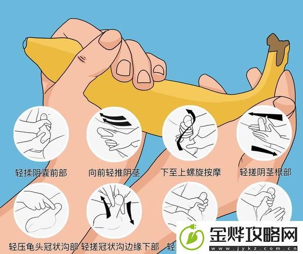 按摩硬进去做着做软了