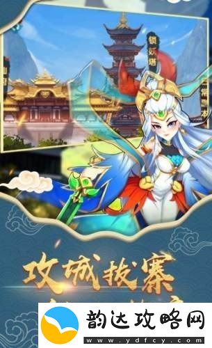 放置封神阵容攻略