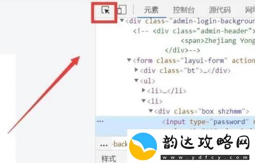 360极速浏览器页密码怎么查看