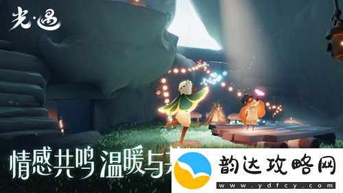 光遇礼包码2024