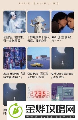 2022qq音乐年度总结查看方法介绍