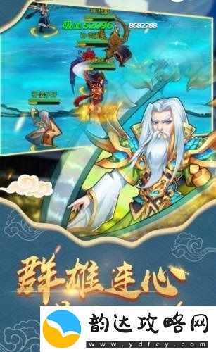 放置封神阵容攻略