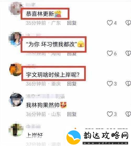 XVDEVIOSxvdevios2重上热搜第一因发热议