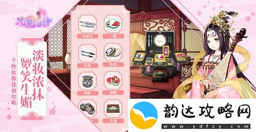 凤凰心计兑换码