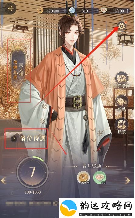 如鸢国服公测兑换码有哪些
