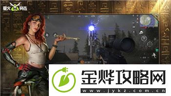 孤胆枪手重装上阵塔防秘籍怎么用