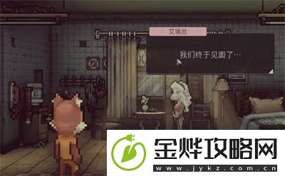 动物迷城魅力获得方法介绍
