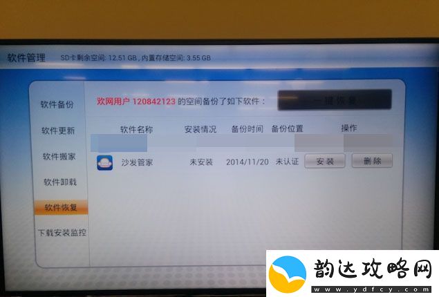 TCL